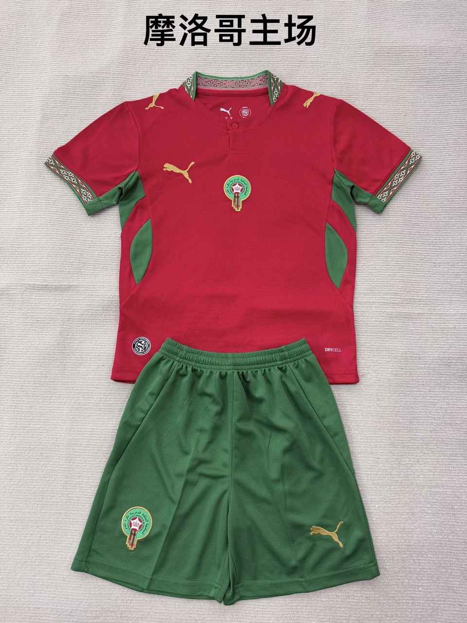 26 27 Morocco Home Adult Set, Children's Wear (16-2XL) 26 27 摩洛哥 主场 成人套装、童装（16-2