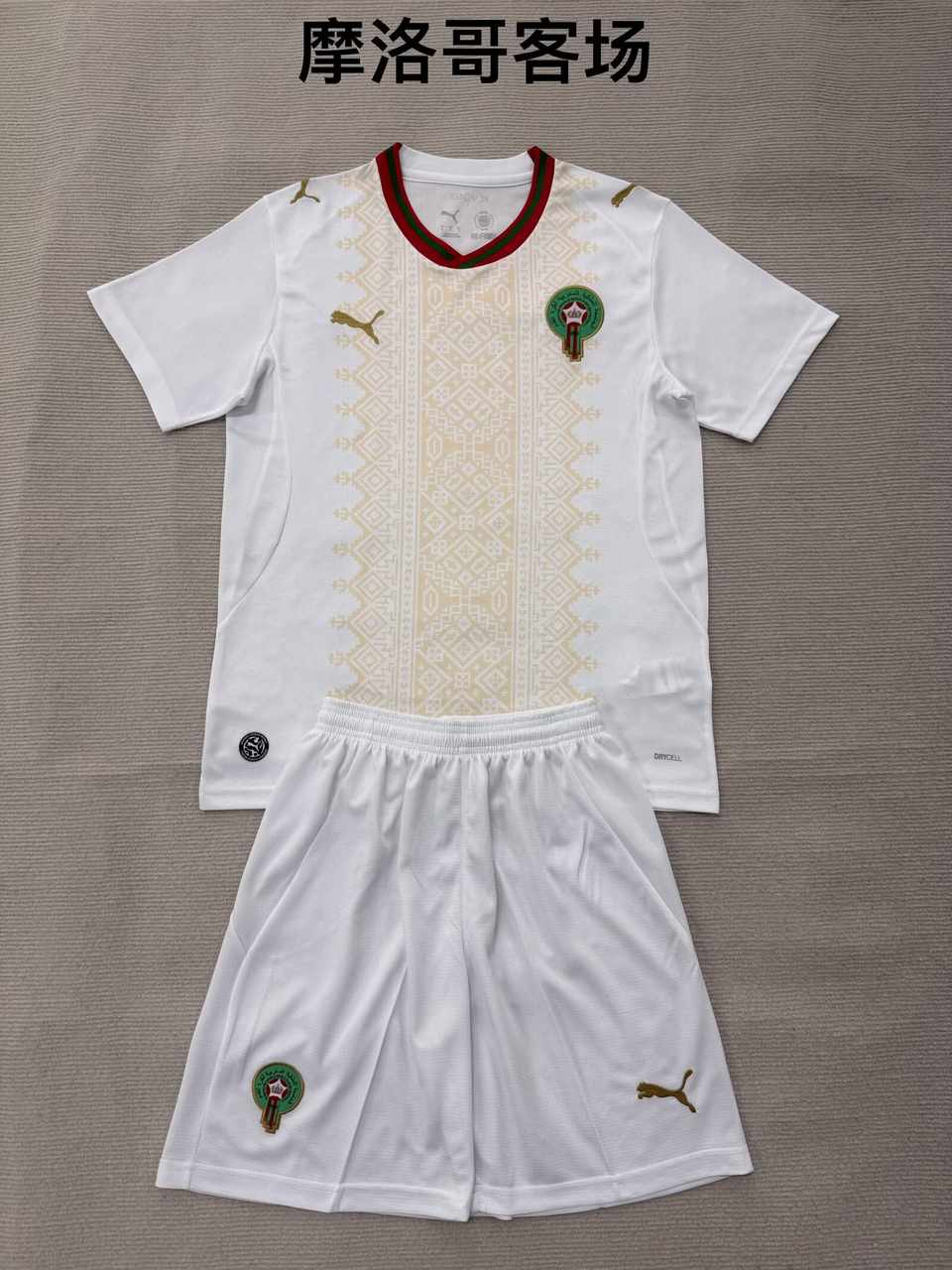 26 27 Morocco away adult kid kits 26 27 摩洛哥 客场 成人套装、童装（16-2XL)