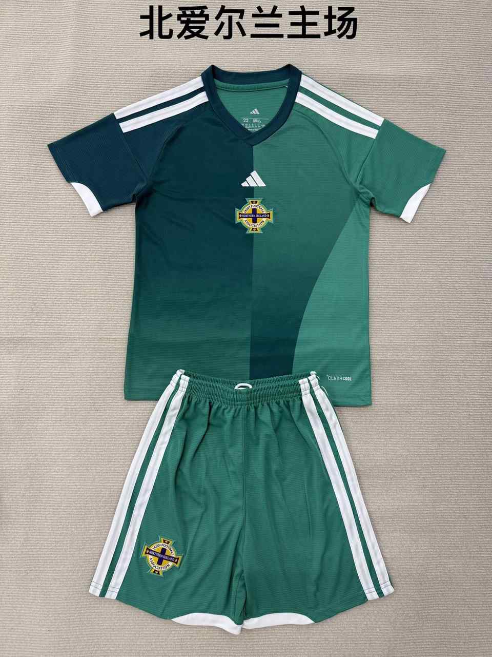 26 27 Northern Ireland Home Adult Set, Children's Wear (16-2XL) 26 27 北爱尔兰 主场 成人