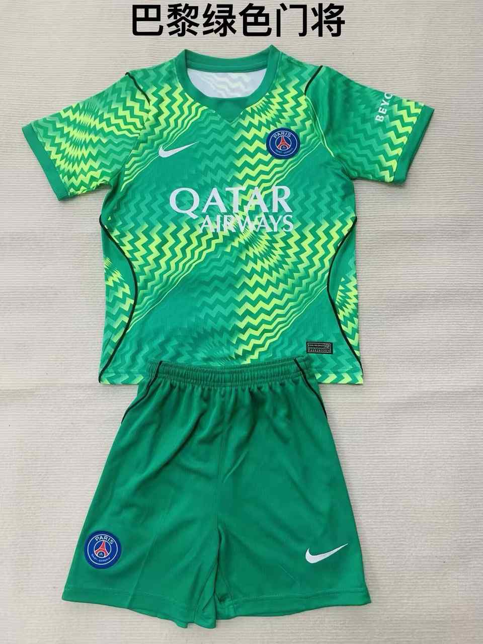 26 27 PSG Paris Green Goalkeeper Adult Set, Children's Wear (16-2XL) 26 27 巴黎 绿色