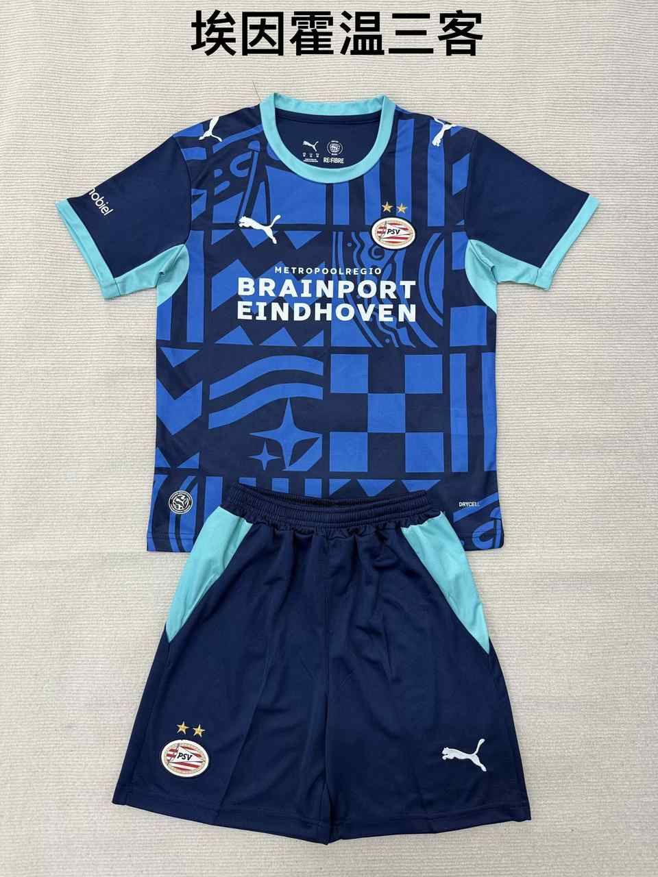 26 27 PSV Eindhoven 3 away adult set, children's set (16-2XL) 26 27 埃因霍温 3 客场 成人