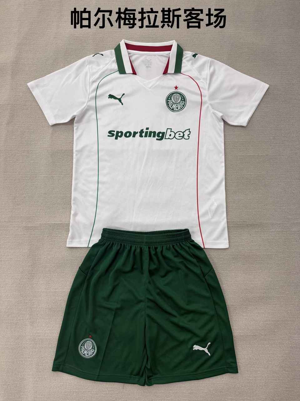 26 27 Palmeiras away adult set, children's set (16-2XL) 26 27 帕尔梅拉斯 客场 成人套装、童装（1