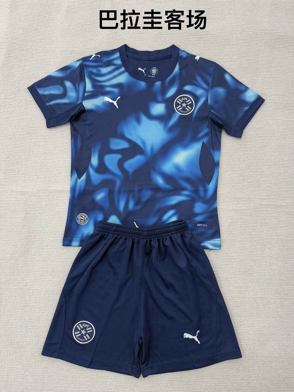 26 27 Paraguay away adult kid kits 26 27 巴拉圭 客场 成人套装、童装（16-2XL)