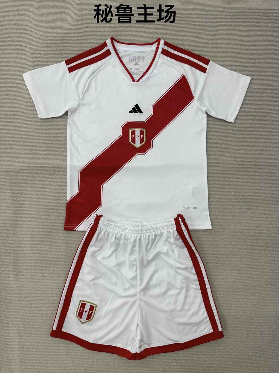 26 27 Peru Home Adult Set, Children's Wear (16-2XL) 26 27 秘鲁 主场 成人套装、童装（16-2XL)