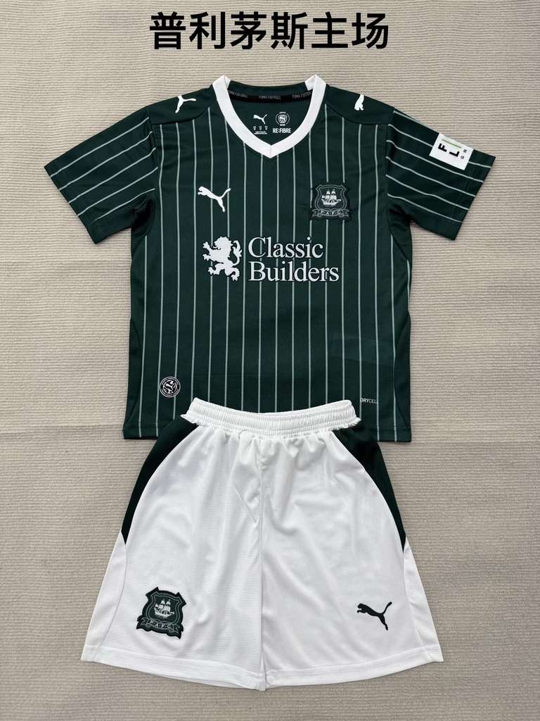 26 27 Plymouth Home Adult Set, Children's Wear (16-2XL) 26 27 普利茅斯 主场 成人套装、童装（16