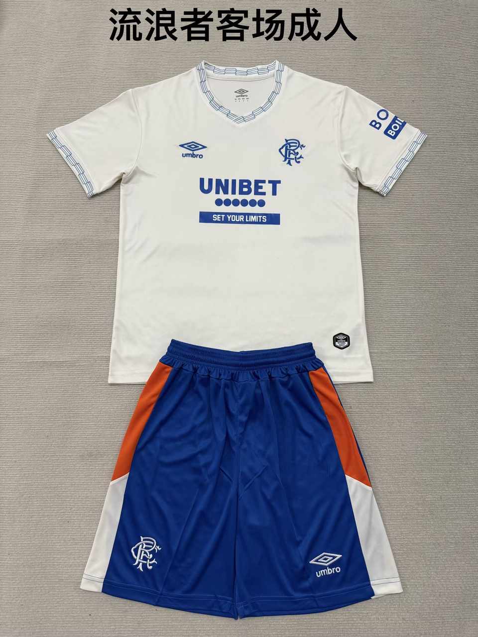 26 27 Rangers away adult set 26 27 流浪者 客场 成人套装