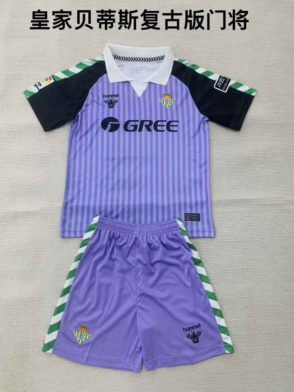 26 27 Real Betis retro version goalkeeper adult kid kits 26 27 皇家贝蒂斯 复古版 门将 成人套装