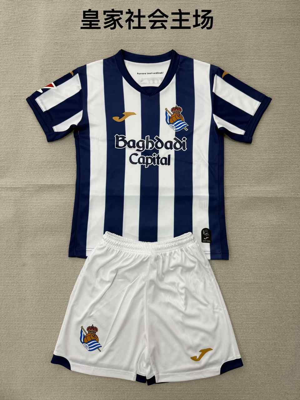 26 27 Real Sociedad Home Adult Set, Children's Wear (16-2XL) 26 27 皇家社会 主场 成人套装、