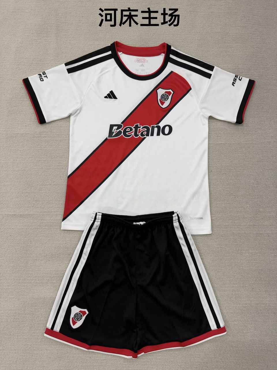 26 27 River plate Home Adult Set, Children's Wear (16-2XL) 26 27 河床 主场 成人套装、童装（1