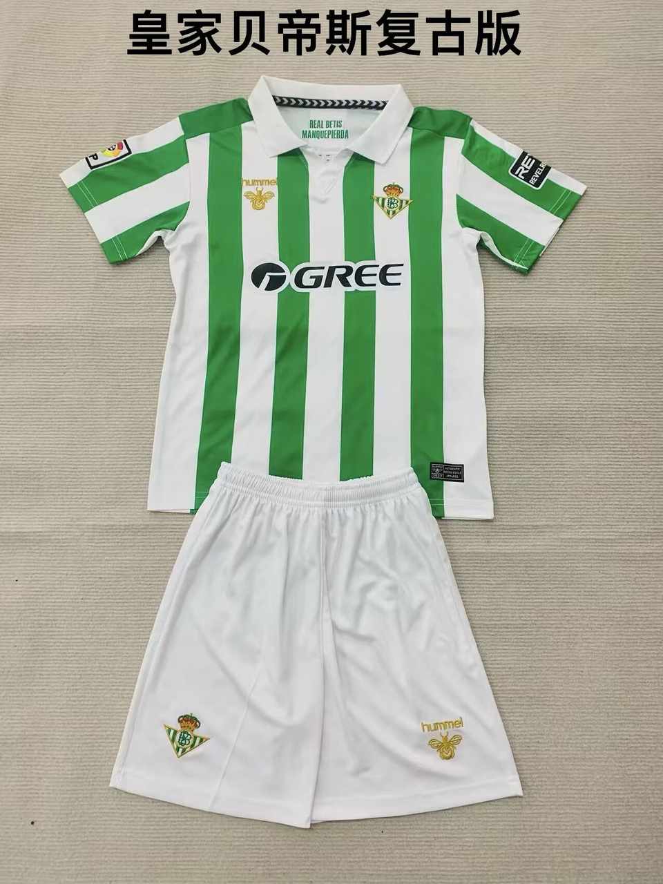 26 27 Royal Betis Retro Edition Adult Set, Children's Wear (16-2XL) 26 27 皇家贝蒂斯
