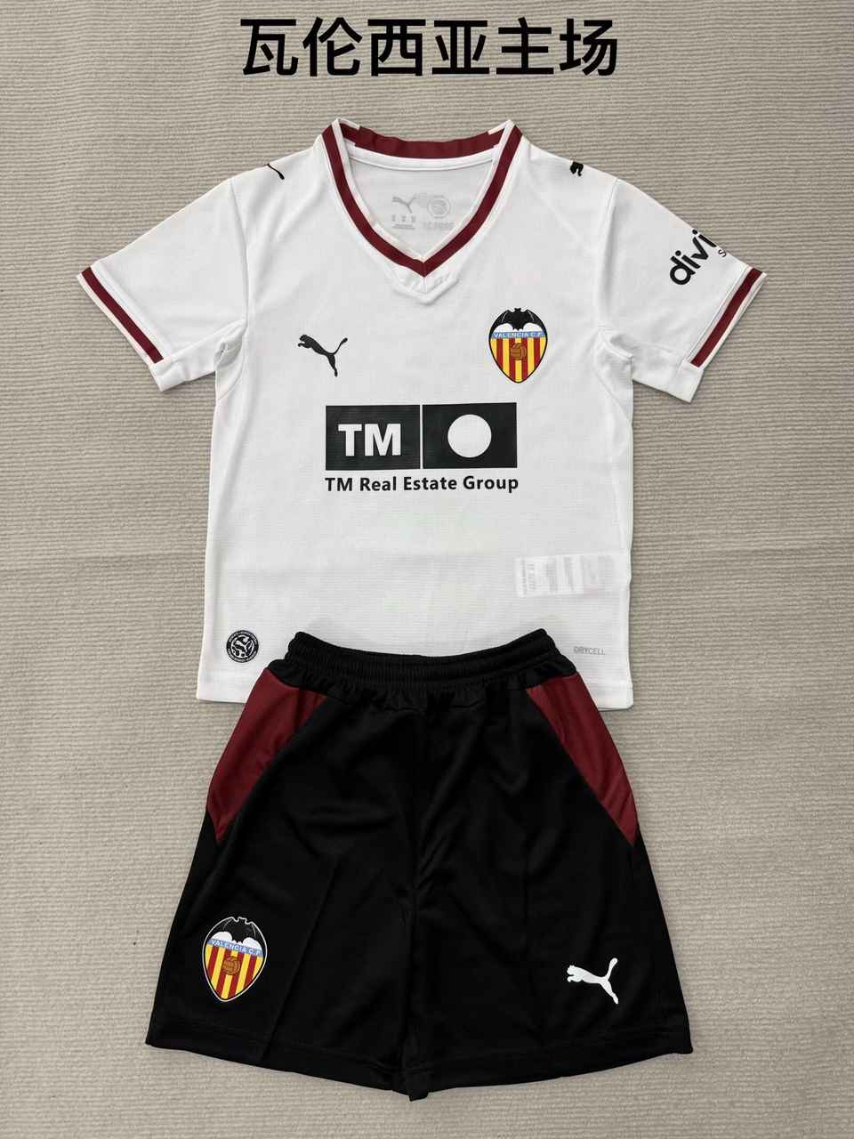 26 27 Valencia home adult kid kits 26 27 瓦伦西亚 主场 成人套装、童装（16-2XL)
