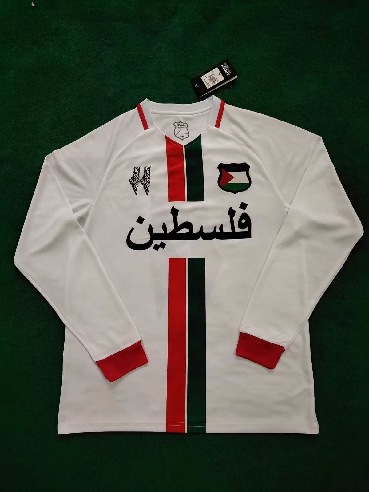 Maillot de football 24-25 Palestine blanc — Manches longues