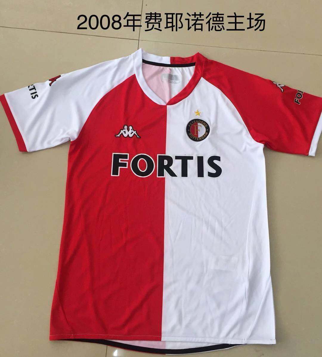 08 Feyenoord domicile rouge et blanc