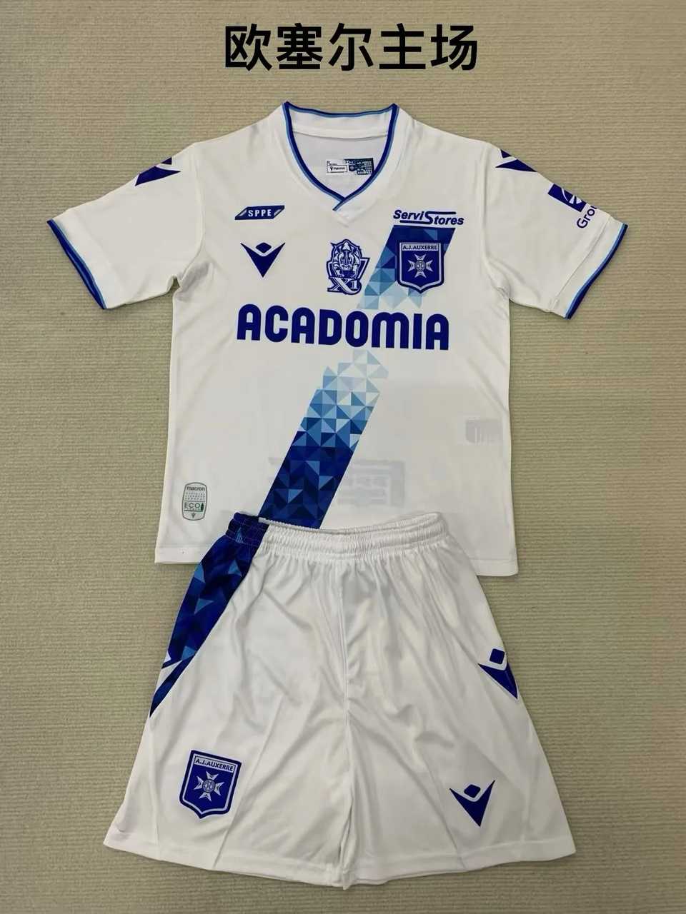 24 25 AJ Auxerre home kids kit 24 25 欧塞尔 主场 儿童套装