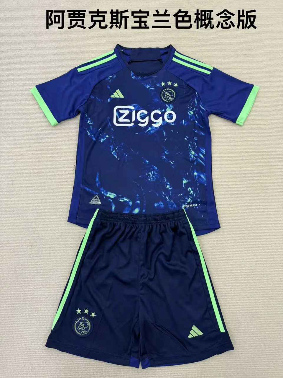 24 25 Ajax special version kids kit 24 25 阿贾克斯 特别版 儿童套装