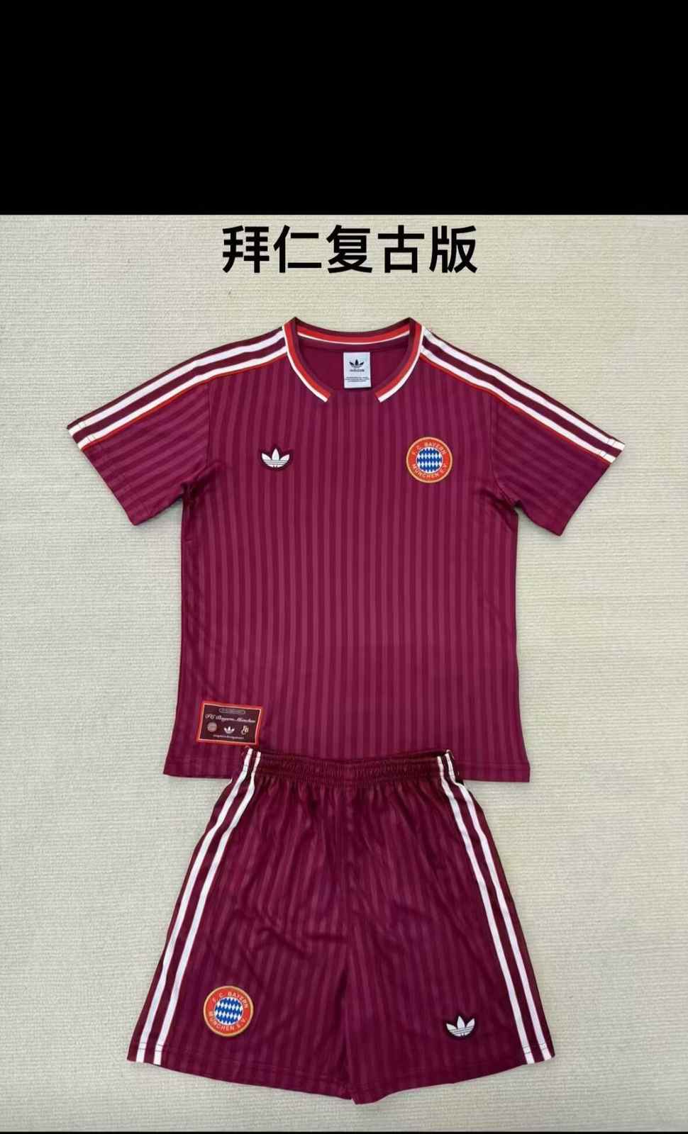 24 25 Bayern red T-shirt kids kit 24 25 拜仁 T恤 儿童套装