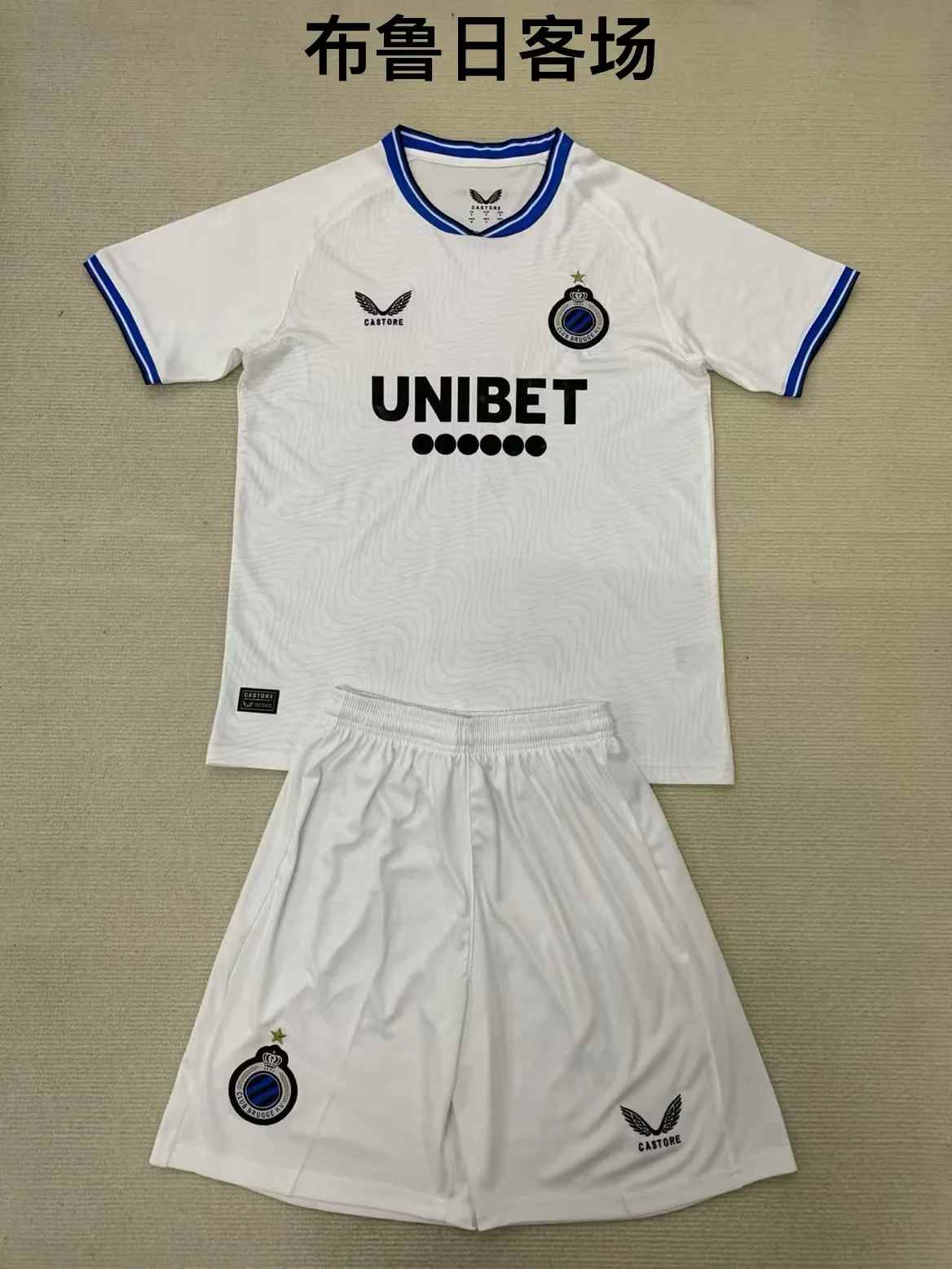 24 25 Brugge away kids kit 24 25 布鲁日 客场 儿童套装