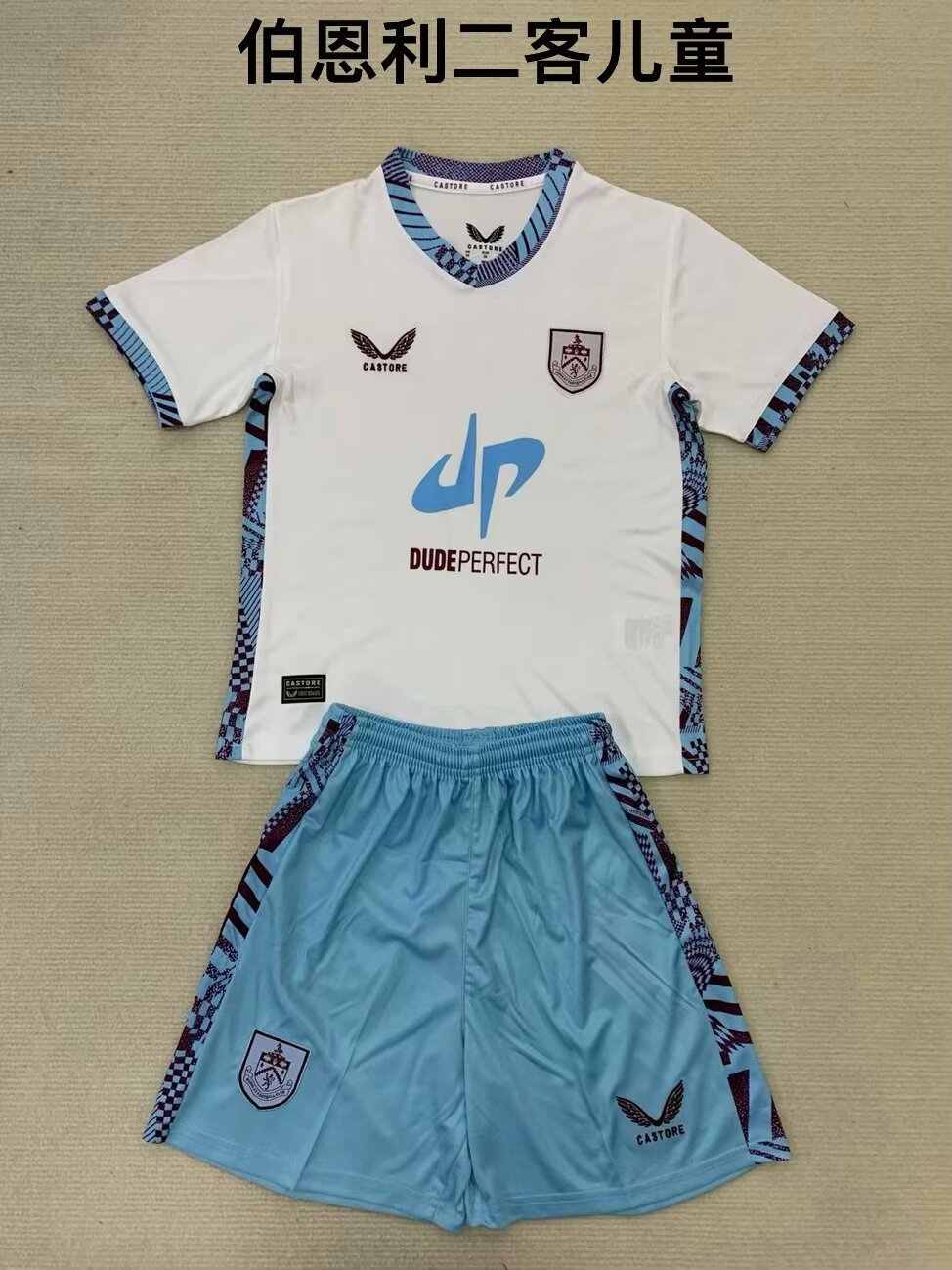 24 25 Burnley third Away Kids set 24 25 伯恩利 二客 孩子套装