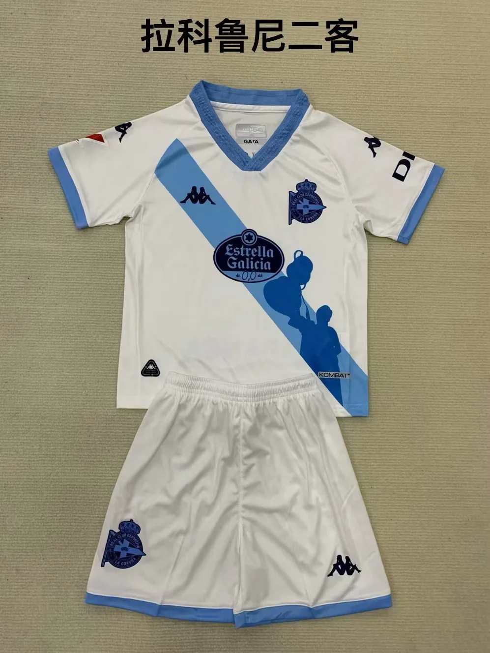 24 25 Deportivo de La Coruna third away kids kit 24 25 拉科鲁尼亚 二客 儿童套装