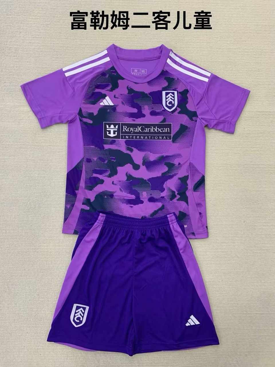 24 25 Fulham third Away Kids set 24 25 富勒姆 二客 孩子套装
