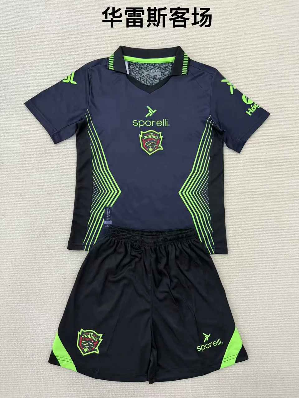 24 25 Juárez away kids kit 24 25 华雷斯 客场 儿童套装