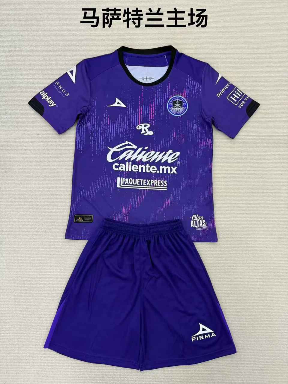 24 25 Mazatlan home kids kit 24 25 马萨特兰 主场 儿童套装