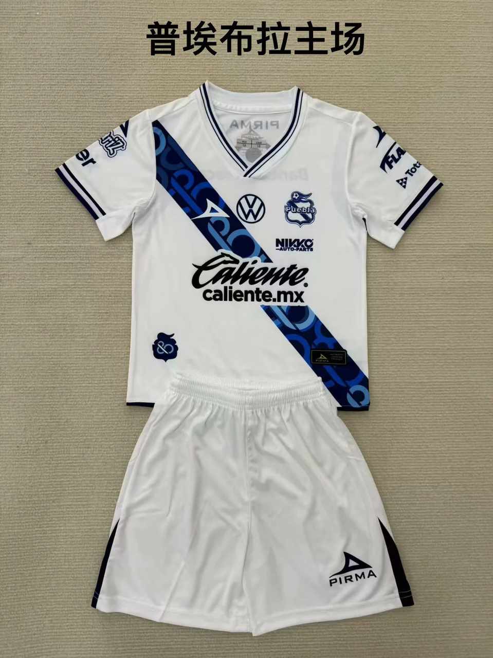 24 25 Puebla home kids kit 24 25 普埃布拉 主场 儿童套装
