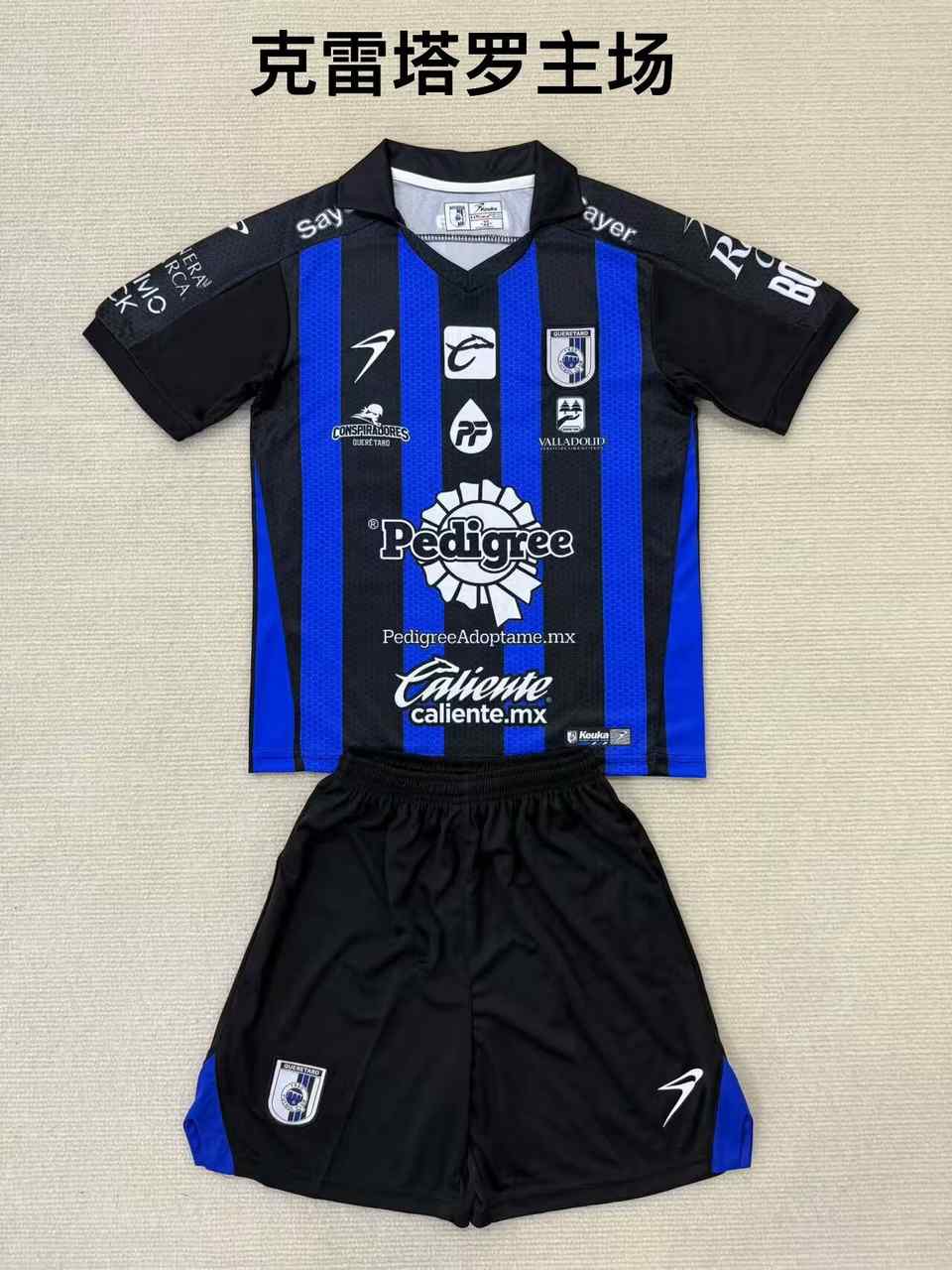 24 25 Queretaro Home Adult Set, Children's Set (16-2XL) 24 25 克雷塔罗 主场 成人套装、童装（16