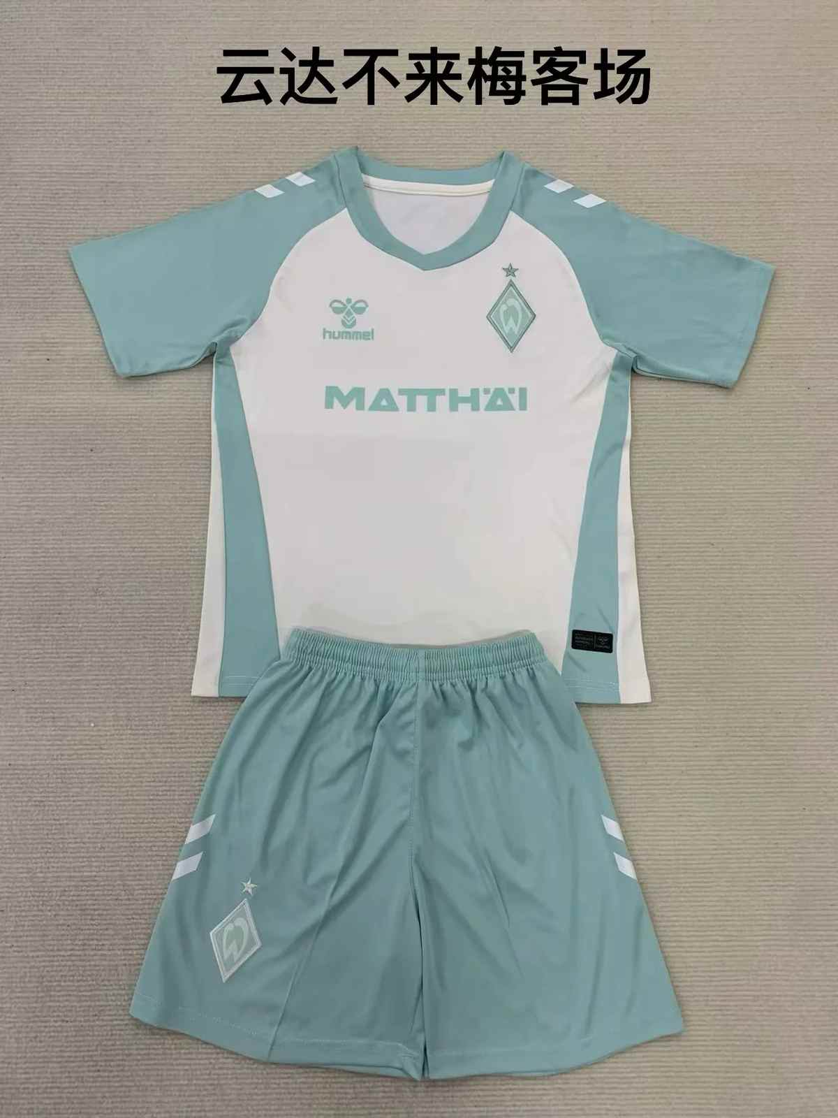 24 25 Werder Bremen away kids kit 24 25 云达不来梅 客场 儿童套装