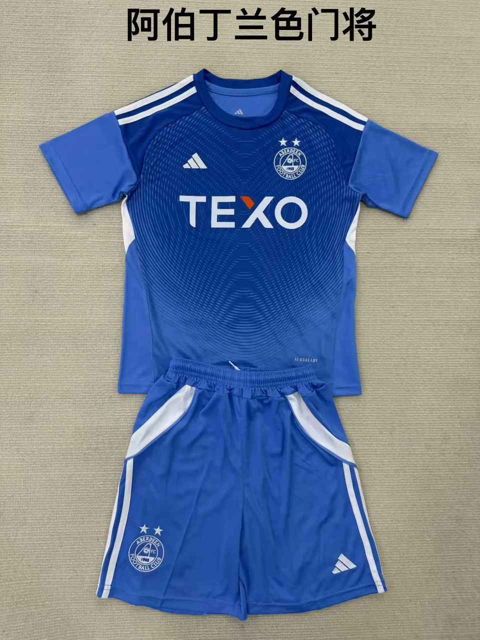 25 26 Aberdeen goalkeeper blue kids kit 25 26 苏格兰联赛 阿伯丁 守门员 儿童套装