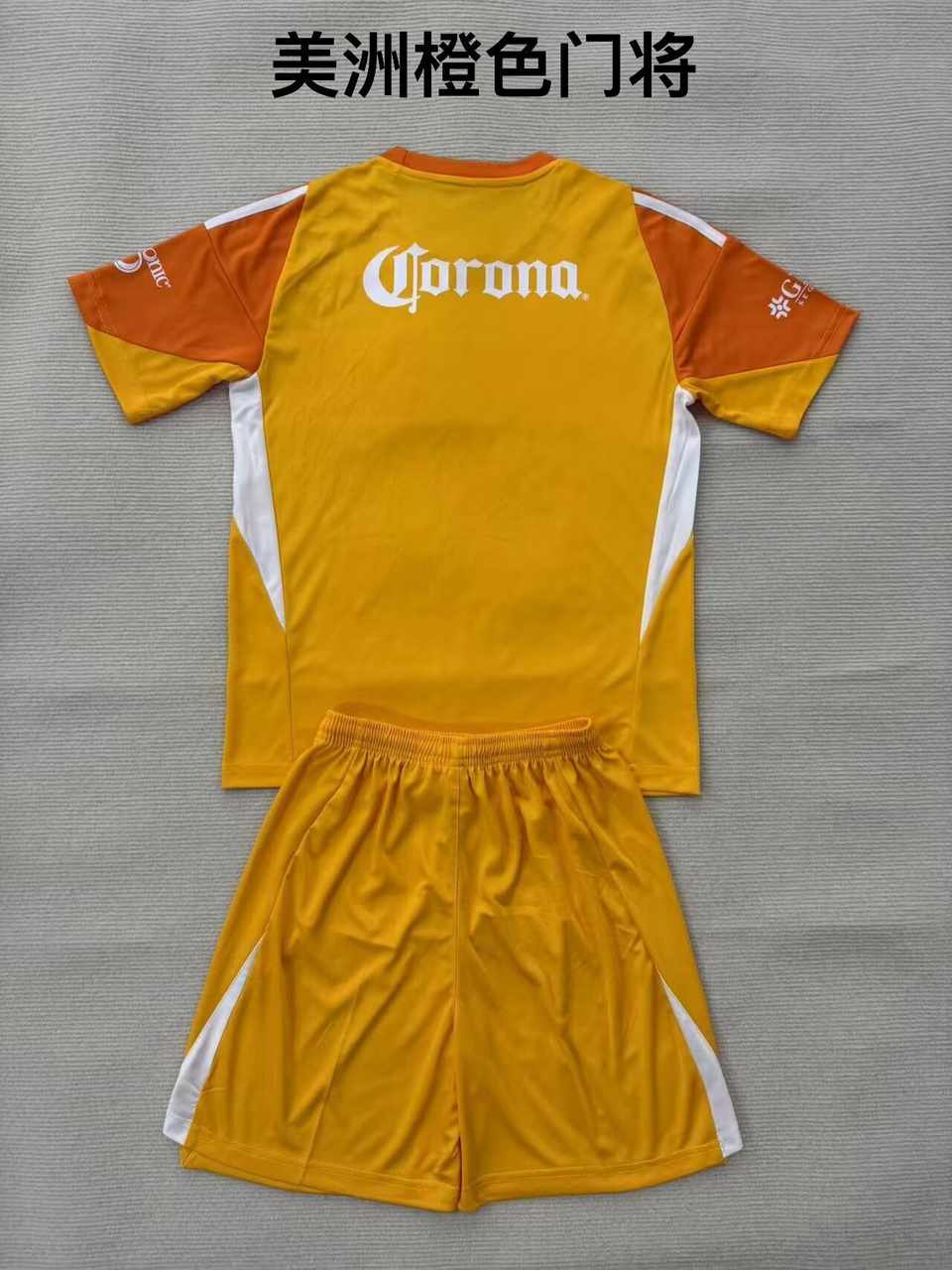 25 26 American Orange Goalkeeper Adult Set, Children's Wear (16-2XL) 25 26 美洲 橙色