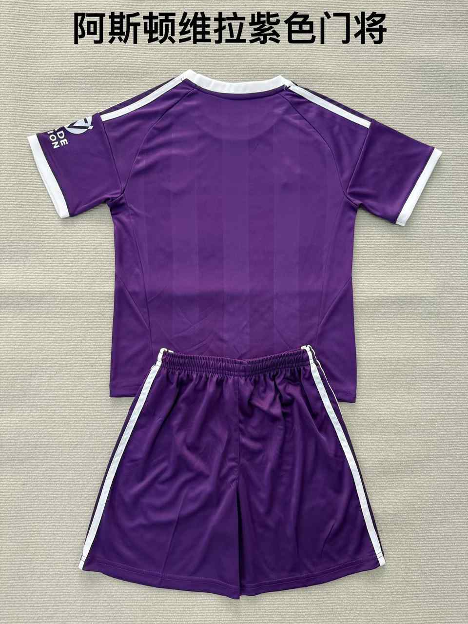 25 26 Aston Villa Purple Goalkeeper Kids Kit 25 26 阿斯顿维拉 紫色 门将 孩子套装