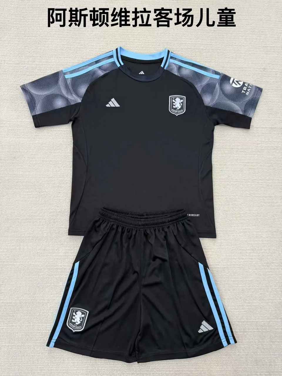 25 26 Aston Villa away kids kit 25 26 阿斯顿维拉 客场 儿童套装
