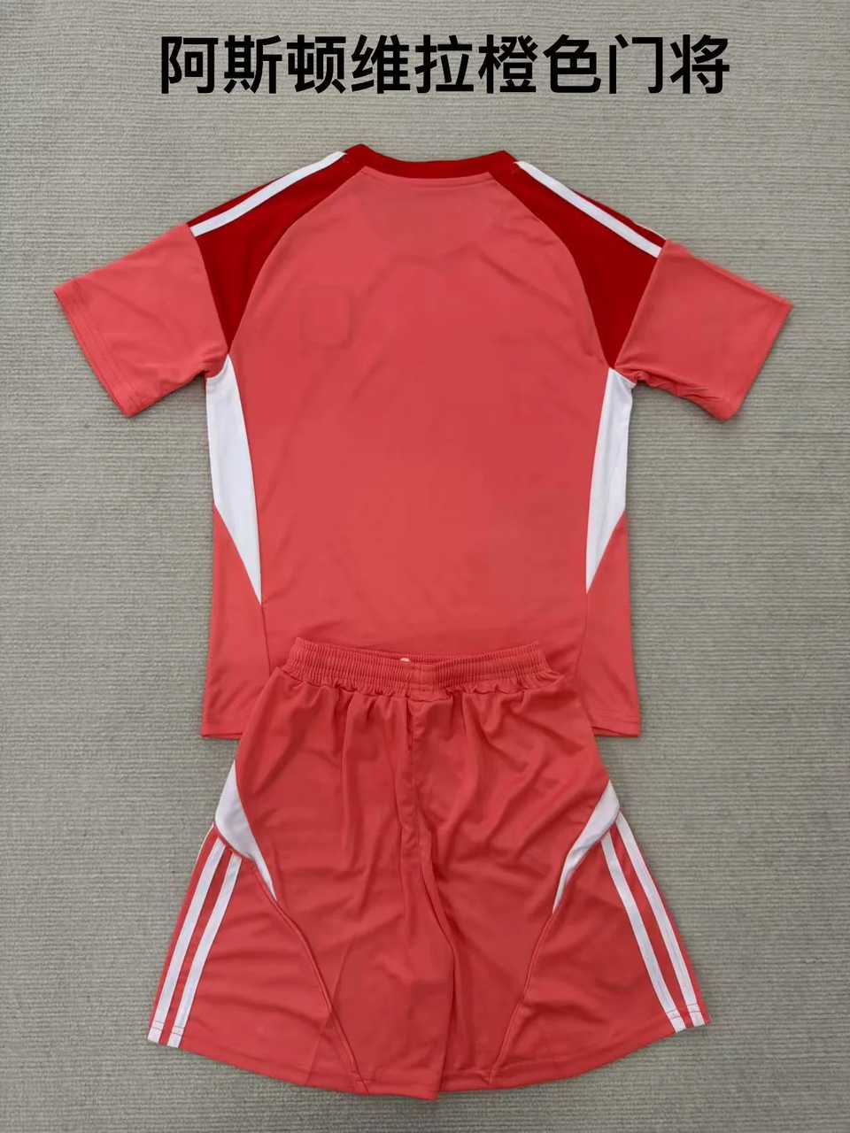 25 26 Aston Villa goalkeeper kid kits 25 26 阿斯顿维拉 橙色 门将 孩子套装