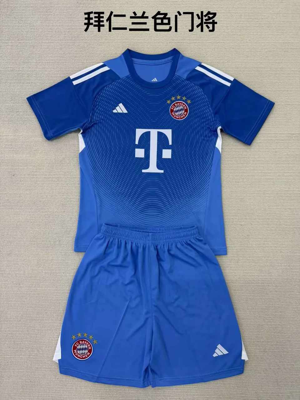25 26 Bayern goalkeeper blue kid kits 25 26 拜仁 守门员蓝色 儿童套装
