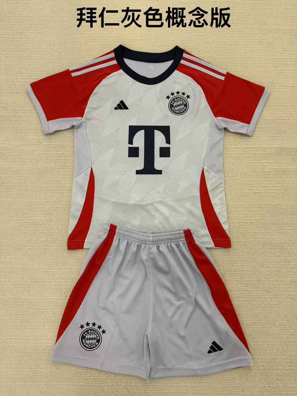 25 26 Bayern special version grey kids kit 25 26 拜仁 特别版 儿童套装