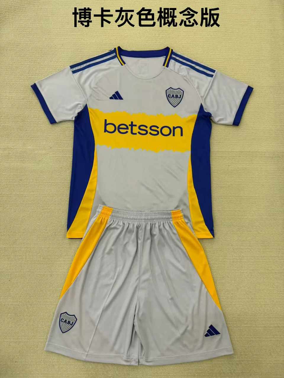 25 26 Boca grey special verson kids kit 25 26 博卡 特别版 儿童套装