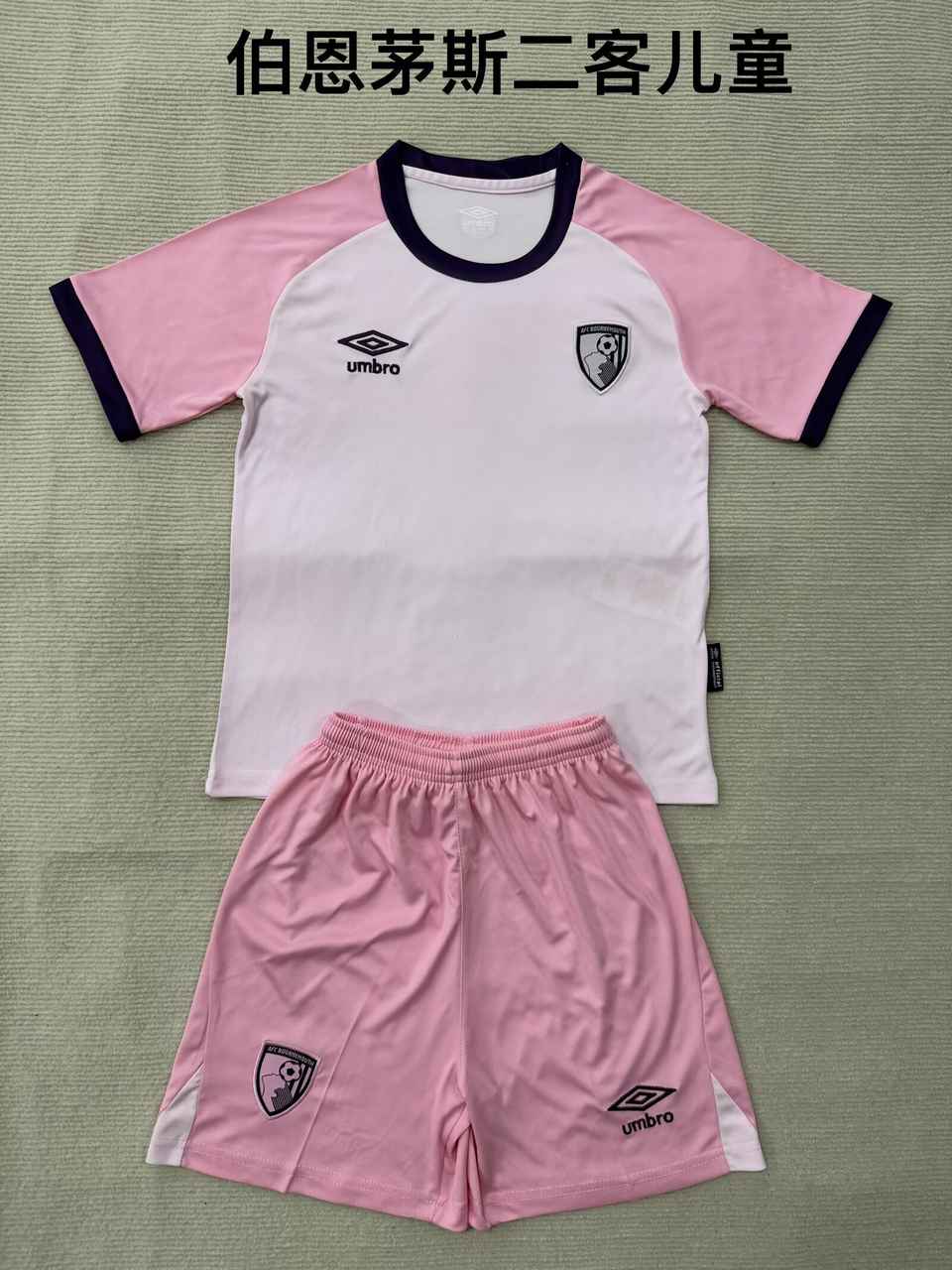 25 26 Bournemouth third away kid kits 25 26 伯恩茅斯 二客 儿童套装