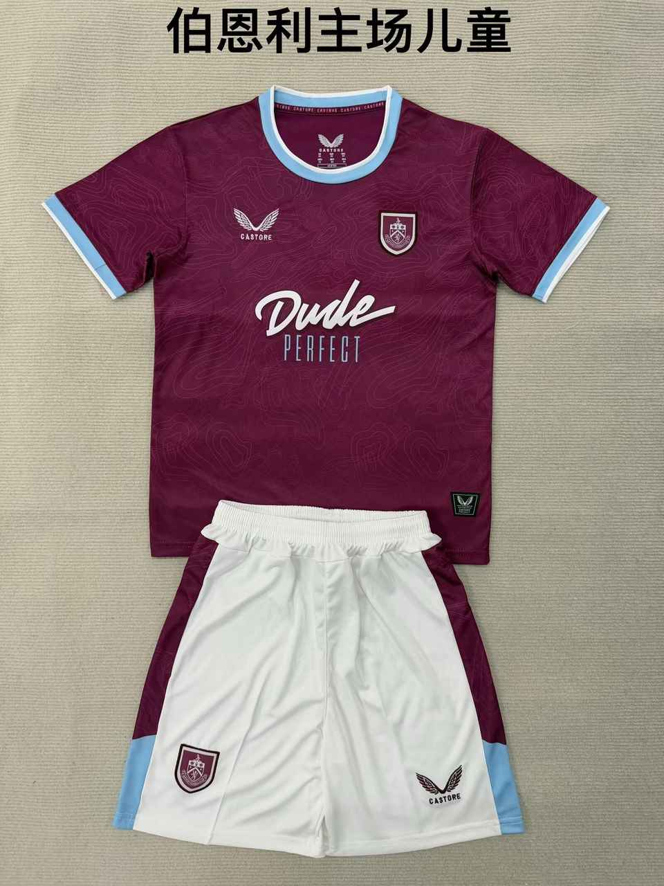 25 26 Burnley Home Children's Set 25 26 伯恩利 主场 孩子套装