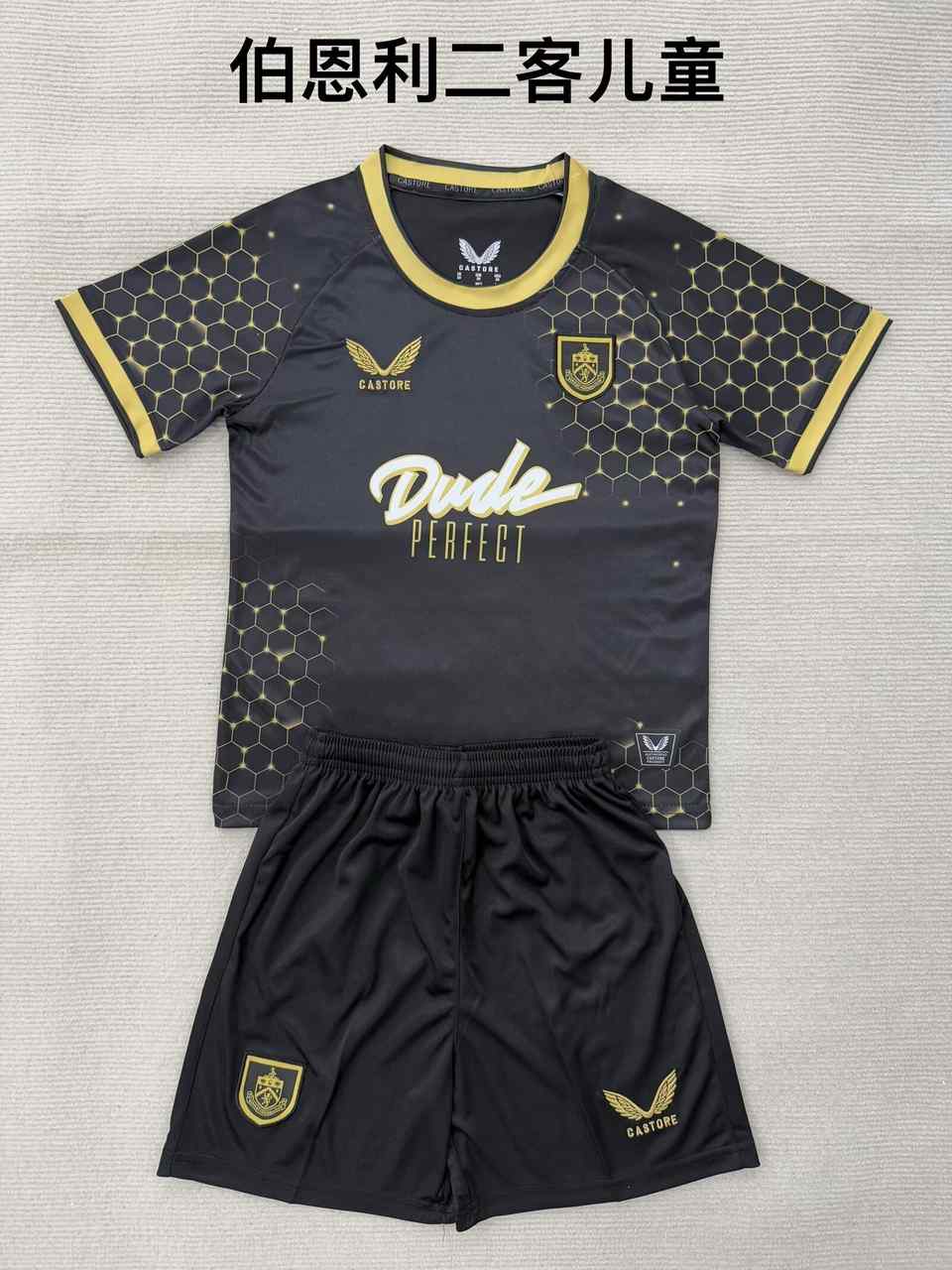 25 26 Burnley third away kid kits 25 26 伯恩利 二客 儿童套装