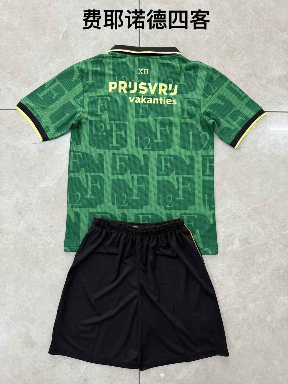 25 26 Feyenoord 3 Away Adult Kit, Children's Clothing (16-2XL) 25 26 费耶诺德 3 客场 成