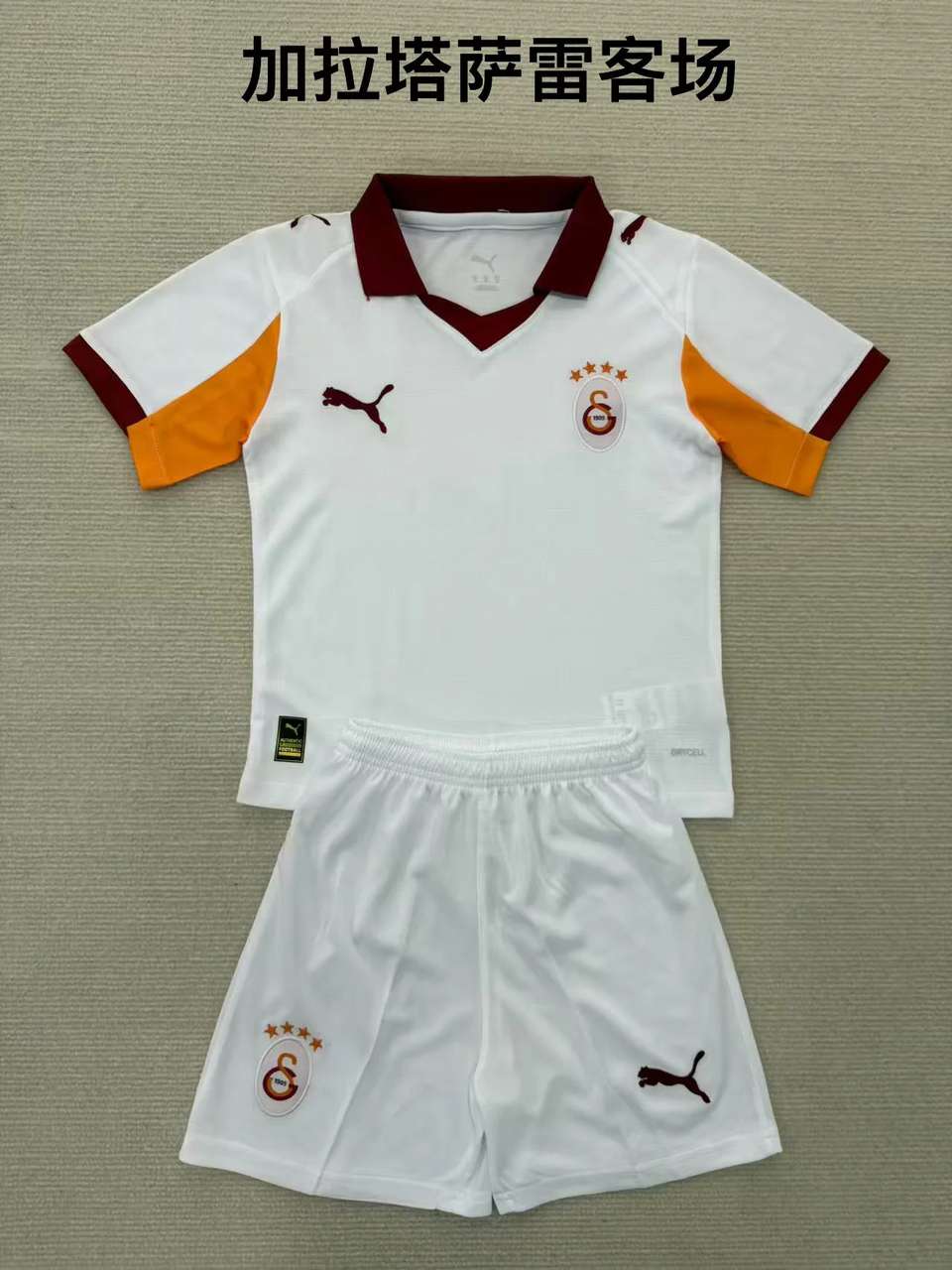 25 26 Galatasaray away kids kit 25 26 加拉塔萨雷 客场 儿童套装