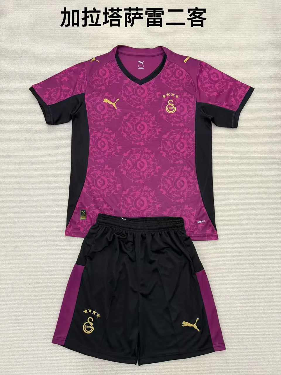 25 26 Galatasaray third away kids kit 25 26 加拉塔萨雷 二客 儿童套装