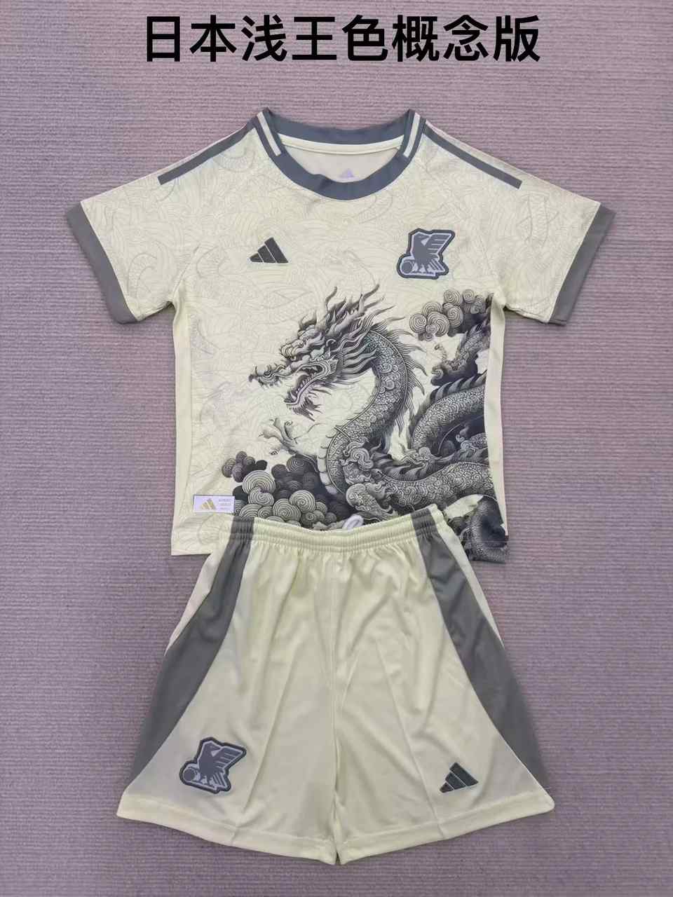 25 26 Japan special version white kids kit 25 26 日本 特别版 儿童套装