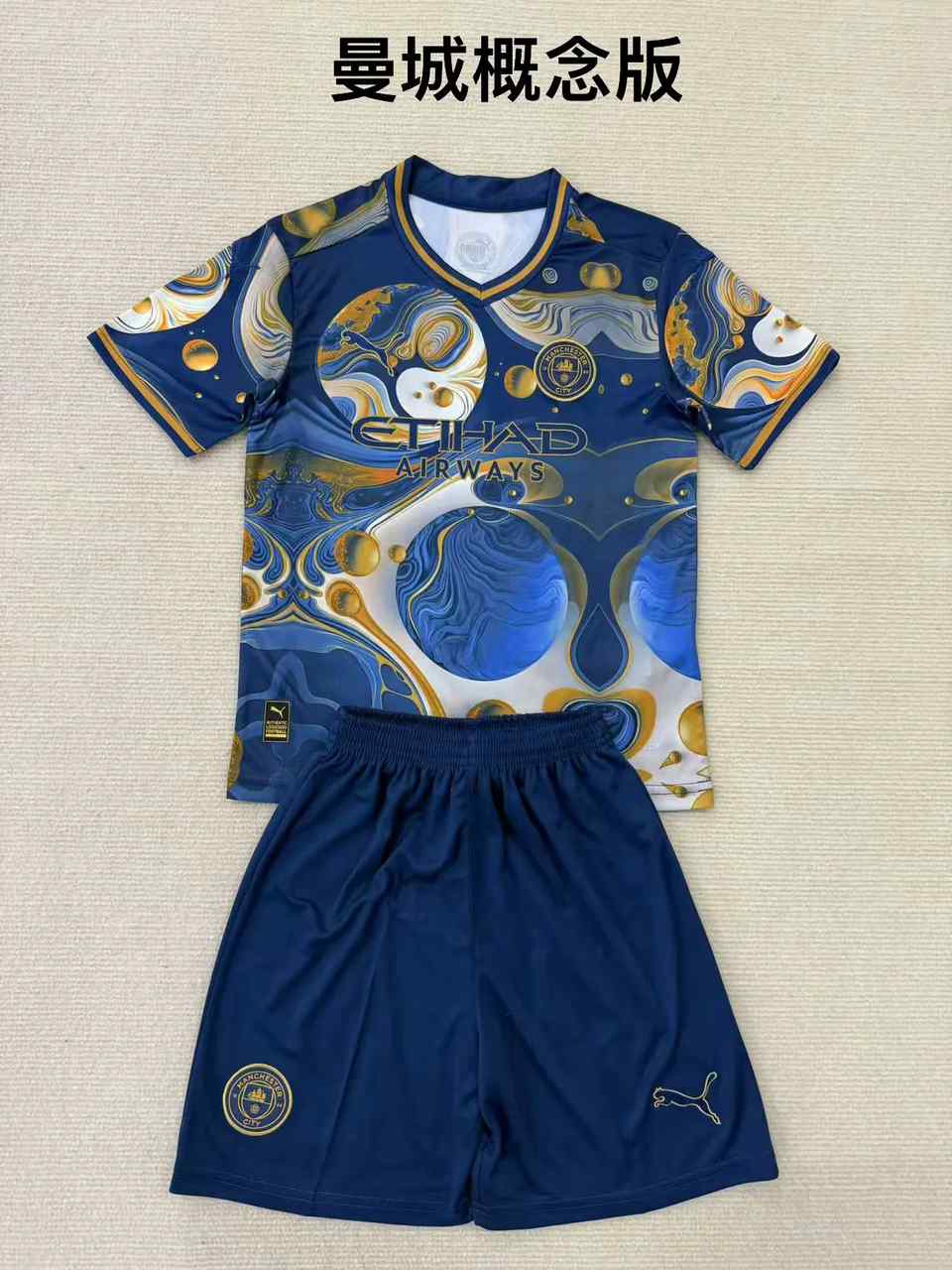 25 26 Man city special verson kids kit 25 26 曼城 特别版 儿童套装