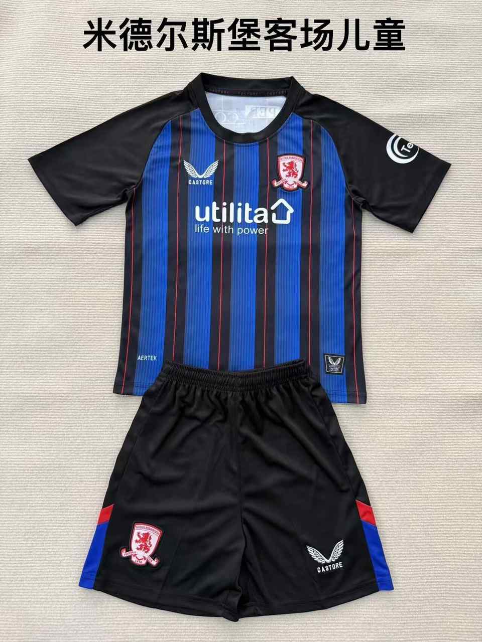 25 26 Middlesbrough away kid kits 25 26 米德尔斯堡 客场 儿童套装