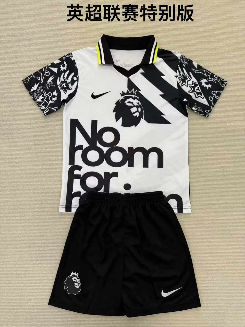 25 26 Premier League Anti-Racism kid kits 25 26 英超名人堂白 儿童套装