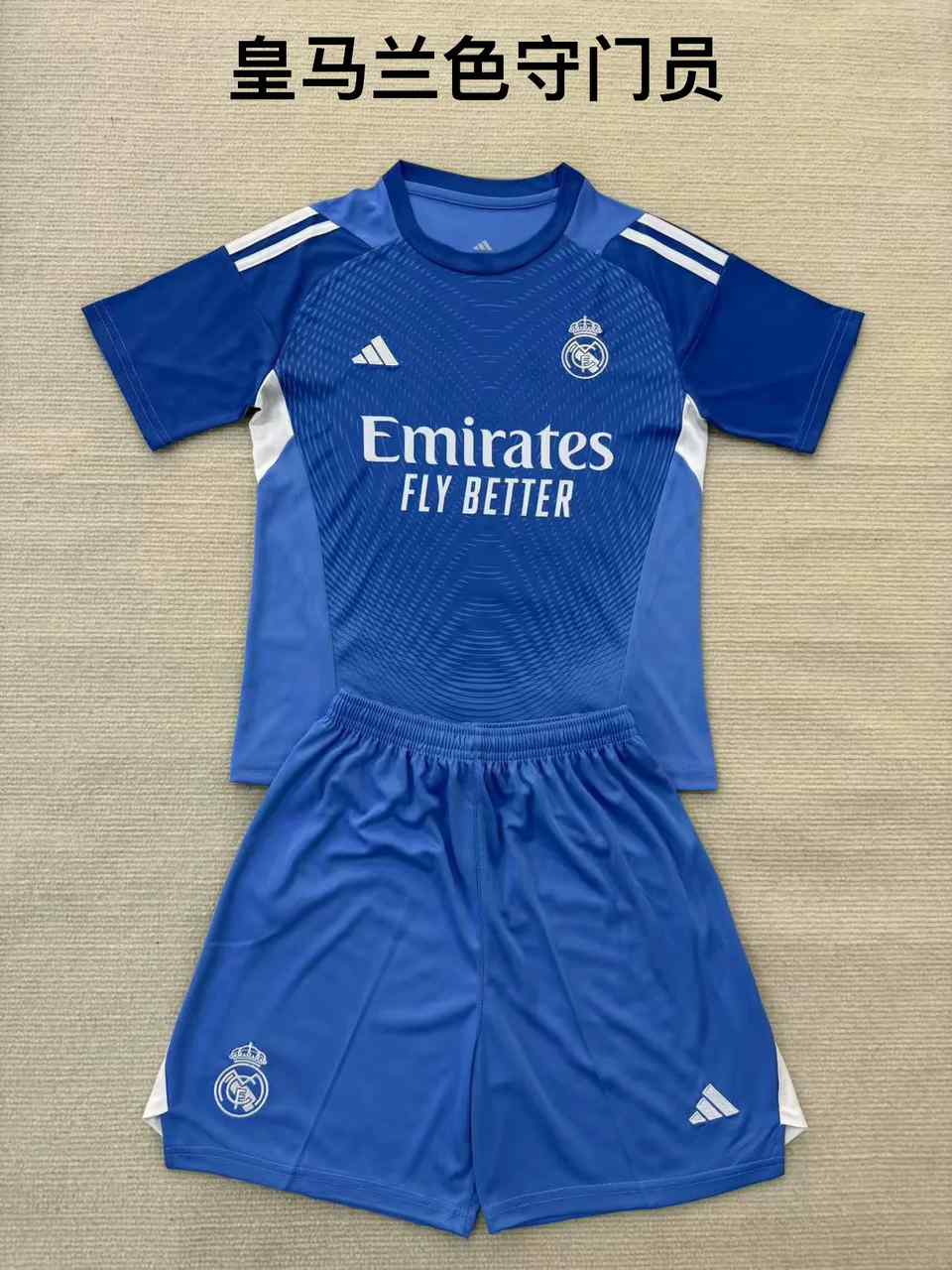25 26 Real Madrid goalkeeper GK blue kids kit 25 26 皇马 守门员 儿童套装