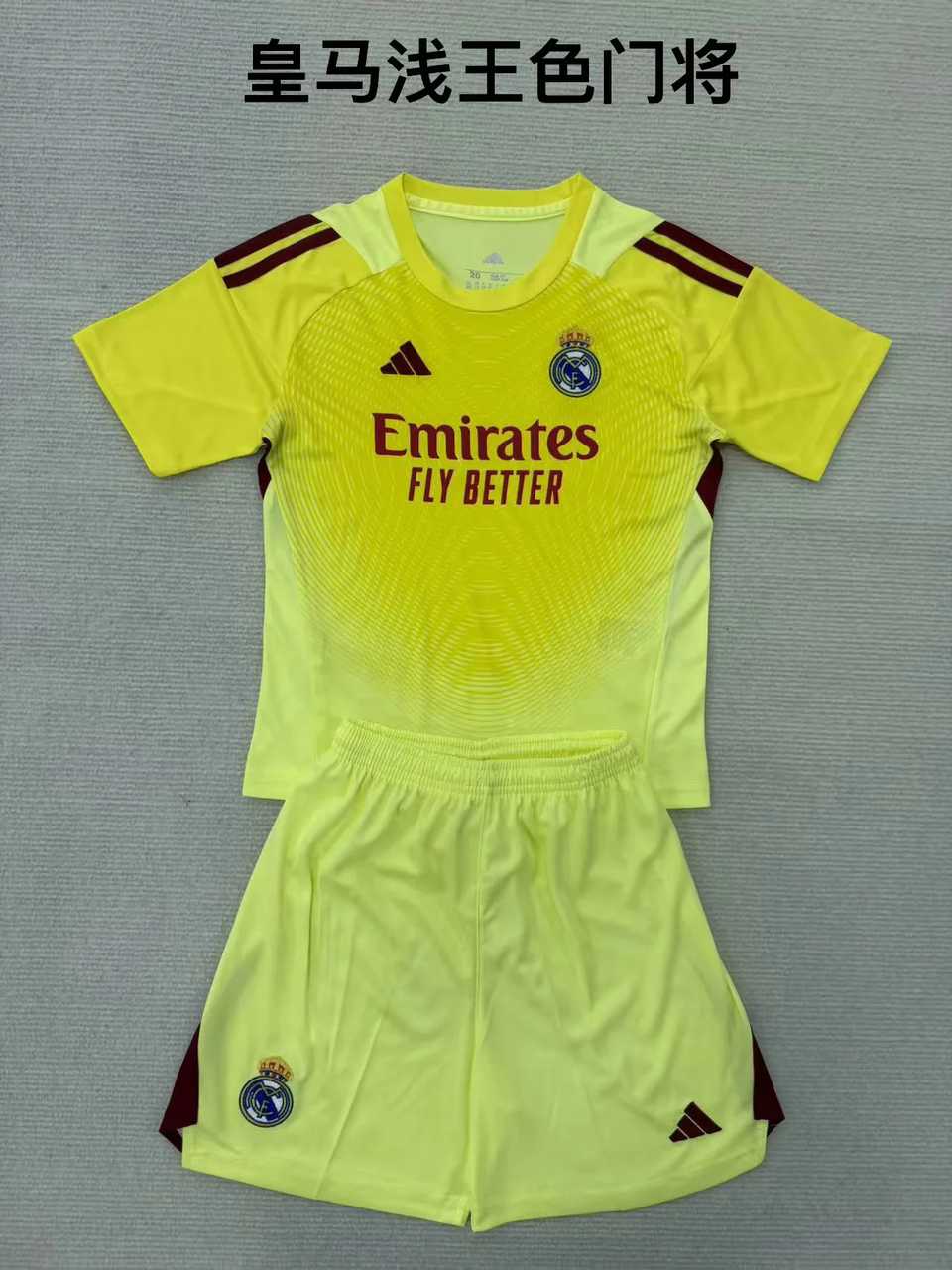 25 26 Real Madrid goalkeeper yellow kid kits 25 26 皇马 守门员 儿童套装