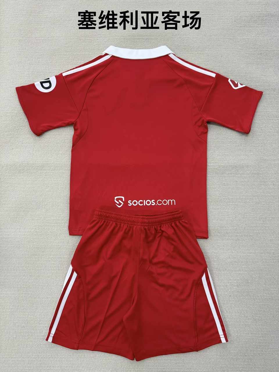25 26 Sevilla away adult set, children's set (16-2XL) 25 26 塞维利亚 客场 成人套装、童装（16-2